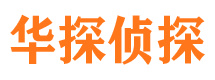 大同外遇调查取证